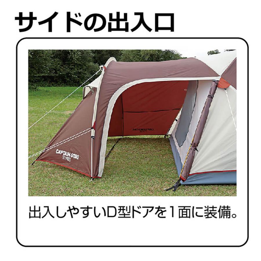 CAPTAIN STAG（キャプテンスタッグ） テント ツールーム ドーム270
