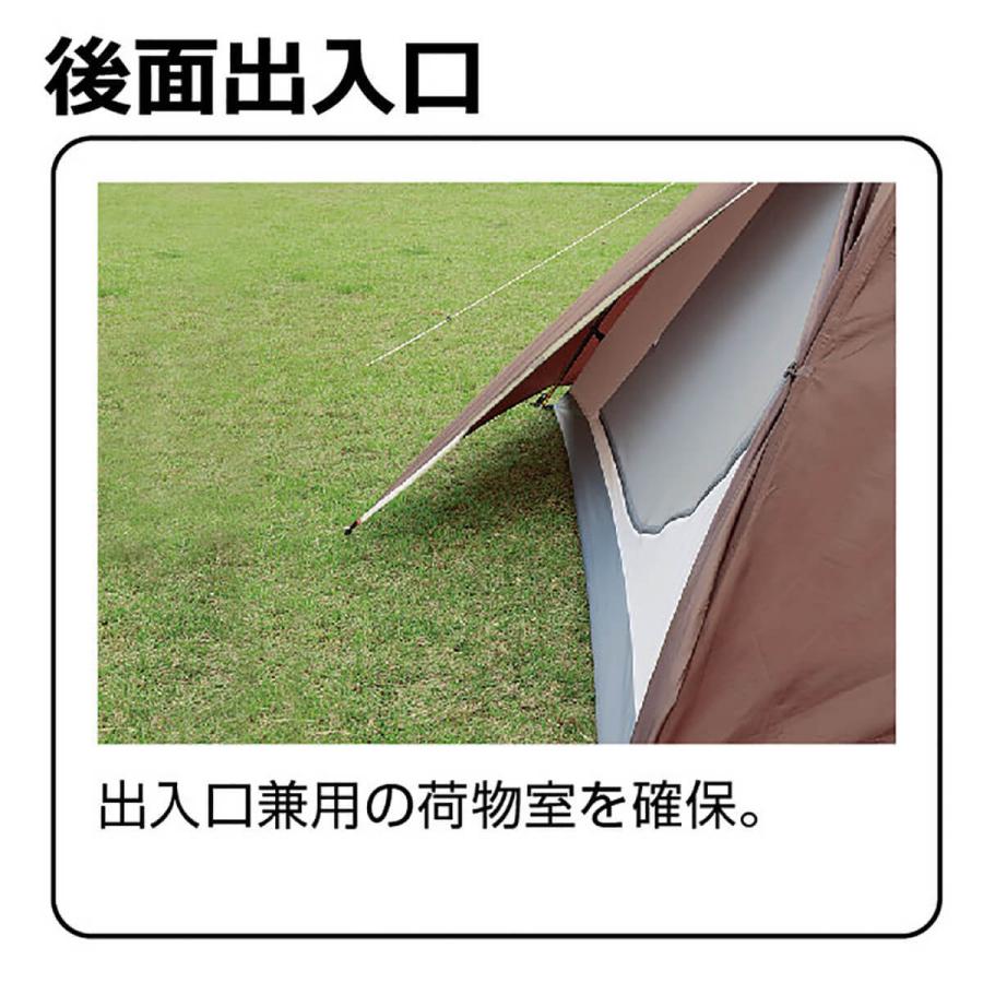 CAPTAIN STAG（キャプテンスタッグ） テント ツールーム ドーム270