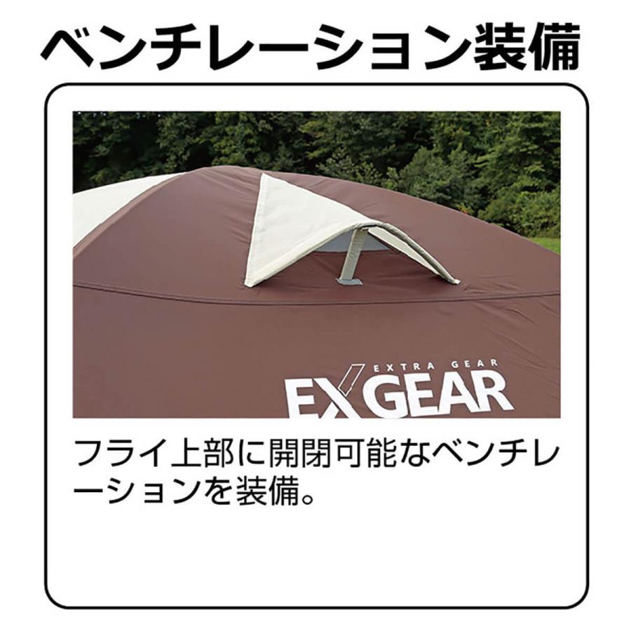 CAPTAIN STAG（キャプテンスタッグ） テント ツールーム ドーム270