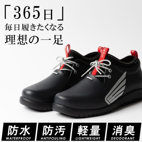 ccilu（チル） 靴 シューズ メンズ レディース レイン おしゃれ