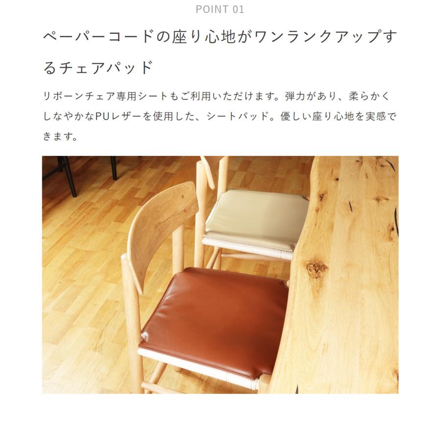 J39 シェーカーチェア レッドオーク ペーパーコード 椅子 1人掛け