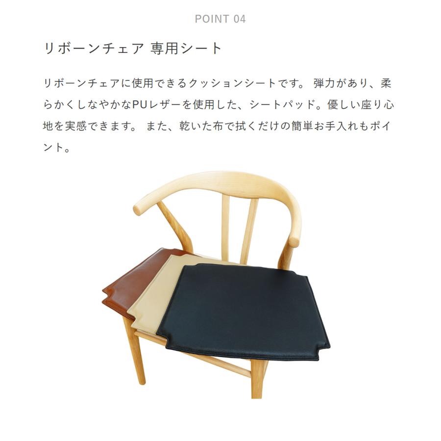 リボーンチェア ペーパーコード 椅子 1人掛け おしゃれ 北欧