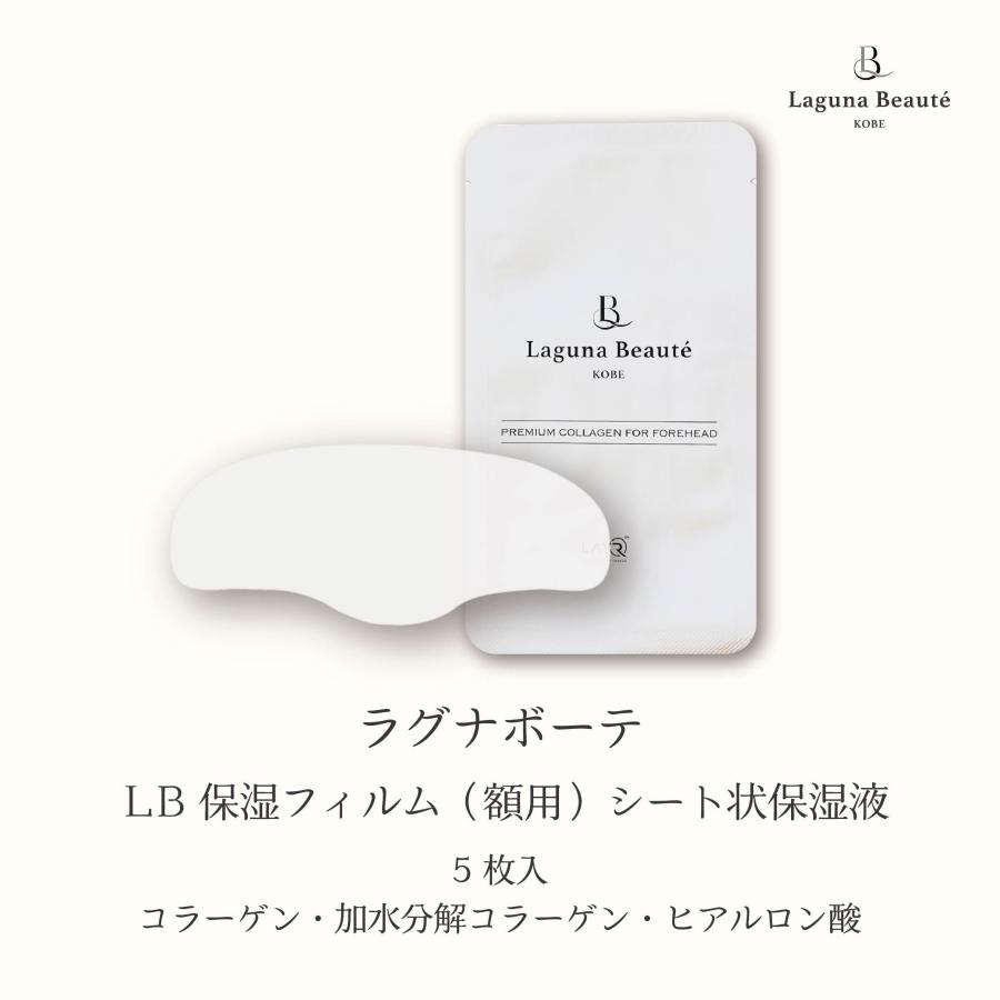 消える フェイスパック シート プレミアム コラーゲン フィルムシート