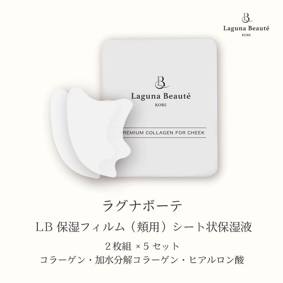 消える フェイスパック シート プレミアム コラーゲン フィルムシート