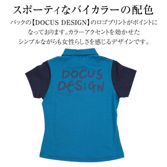 DOCUS ポロシャツ ゴルフ レディース おしゃれ ブランド かわいい