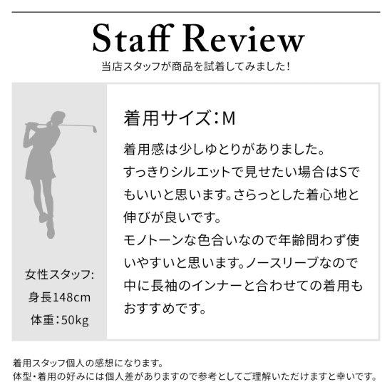 DOCUS（ドゥーカス） ノースリーブ ゴルフ レディース おしゃれ