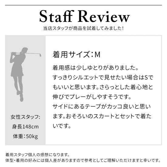 DOCUS（ドゥーカス） モックシャツ ゴルフ レディース おしゃれ