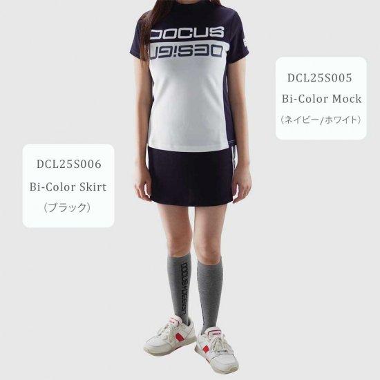 DOCUS（ドゥーカス） ゴルフウェア レディース バイカラースカート