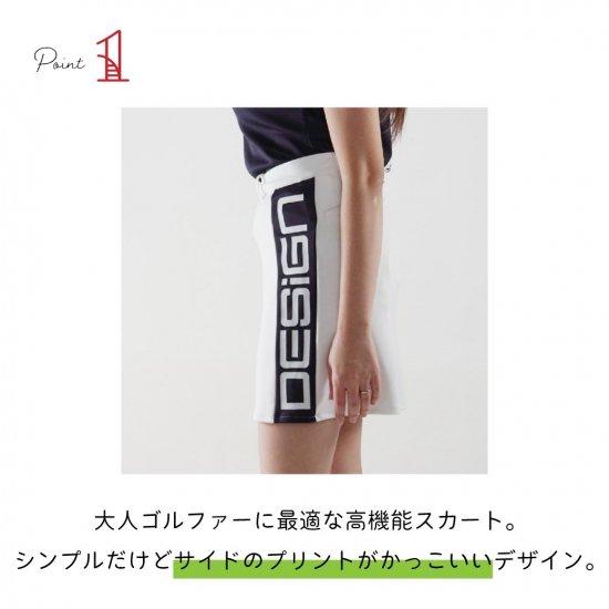 DOCUS（ドゥーカス） ゴルフウェア レディース バイカラースカート