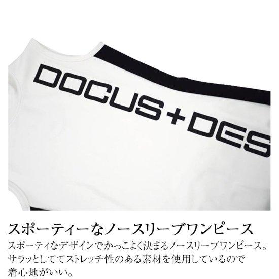 DOCUS ゴルフウェア レディース シャツワンピース ノースリーブ おしゃれ かわいい ブランド DCL25S019【お取り寄せ】_11