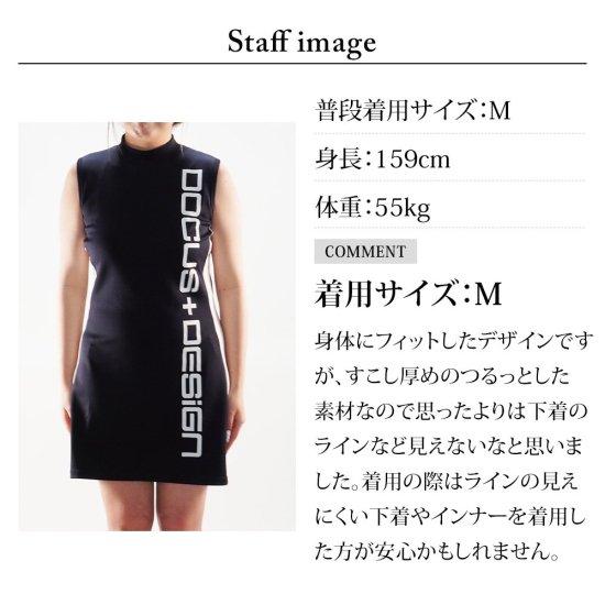 DOCUS ゴルフウェア レディース シャツワンピース ノースリーブ おしゃれ かわいい ブランド DCL25S019【お取り寄せ】_17