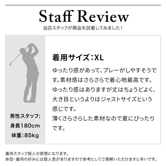 DOCUS（ドゥーカス） モックシャツ 半袖 ゴルフ メンズ おしゃれ