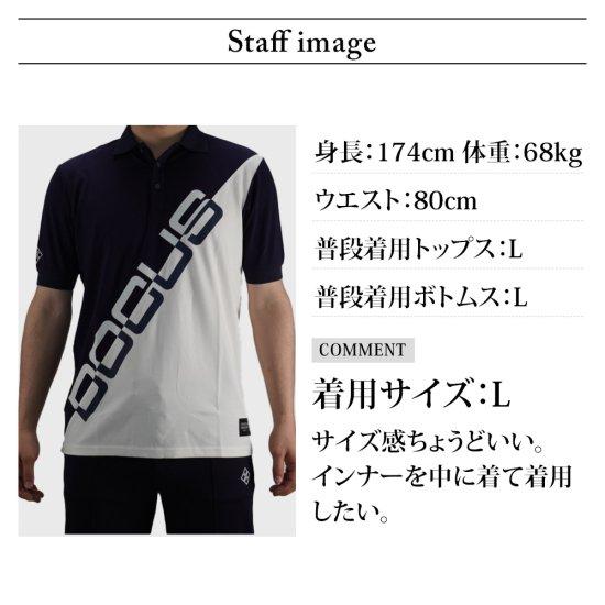 DOCUS（ドゥーカス） ポロシャツ 半袖 ゴルフ メンズ おしゃれ