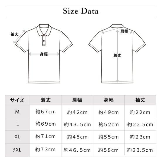 DOCUS（ドゥーカス） ポロシャツ 半袖 ゴルフ メンズ おしゃれ