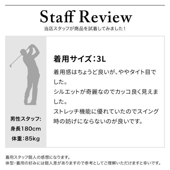 DOCUS（ドゥーカス） パンツ ゴルフ メンズ おしゃれ ブランド