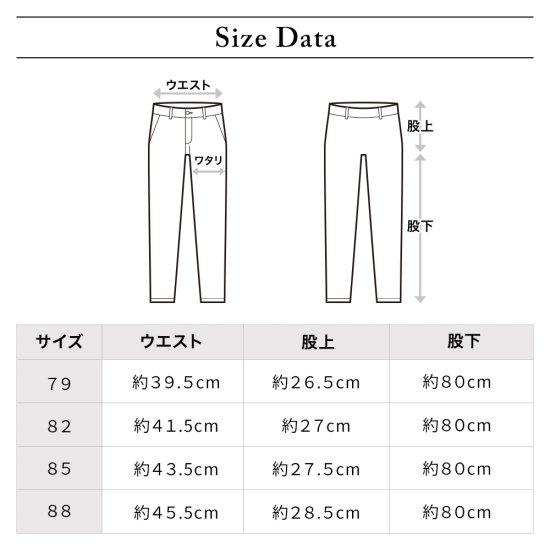 DOCUS（ドゥーカス） パンツ ゴルフ メンズ おしゃれ ブランド