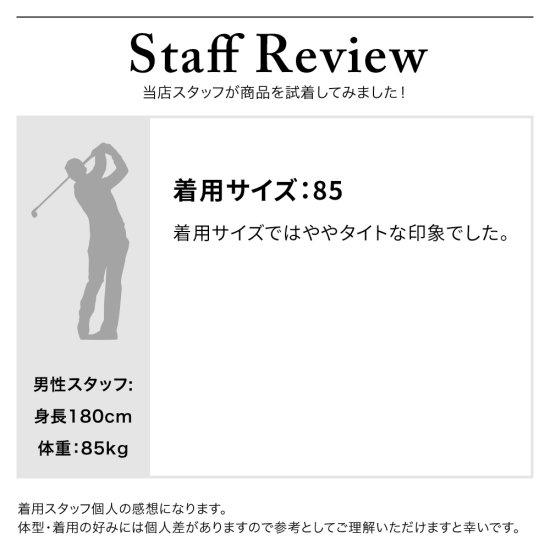 DOCUS（ドゥーカス） パンツ ゴルフ メンズ おしゃれ ブランド