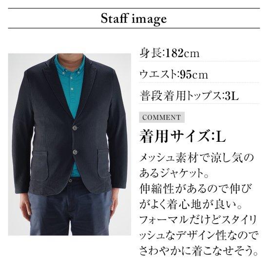 DOCUS（ドゥーカス） DOCUS UW Soft Jacket ジャケット サマー