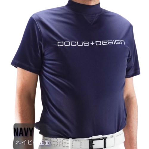 DOCUS（ドゥーカス） ゴルフウェア モックネック Tシャツ 半袖 メンズ