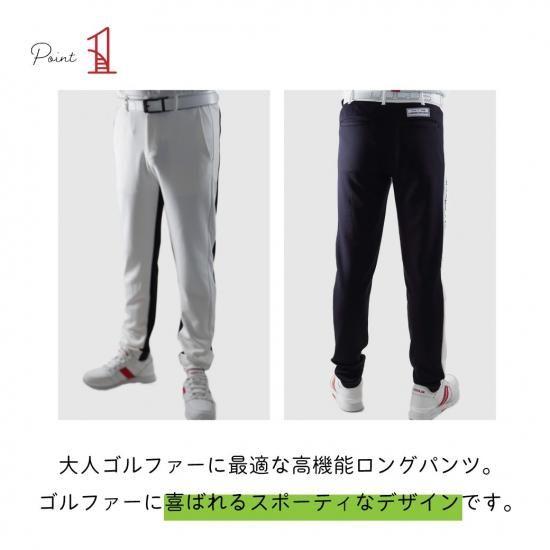 DOCUS ゴルフウェア パンツ ロング 長ズボン メンズ レディース おしゃれ ブランド かっこいい DCM25S013  お取り寄せ商品 DOCUS（ドゥーカス） ゴルフウェア パンツ ロング 長ズボン メンズ
