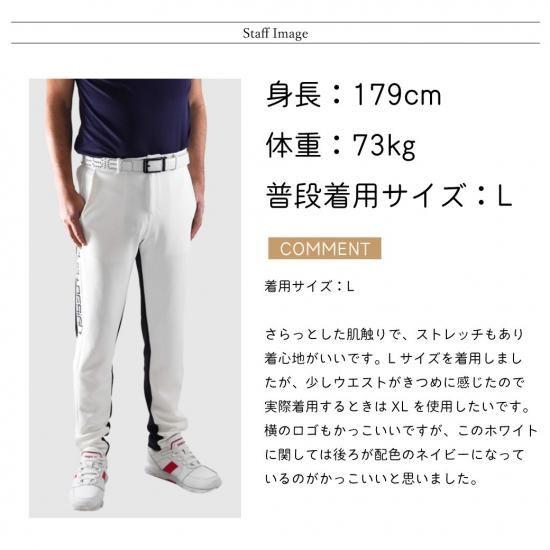 DOCUS（ドゥーカス） ゴルフウェア パンツ ロング 長ズボン メンズ