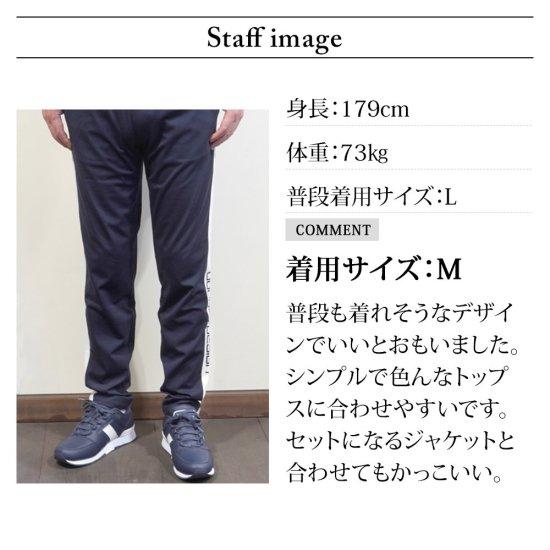 DOCUS（ドゥーカス） ゴルフウェア パンツ ロング 長ズボン メンズ