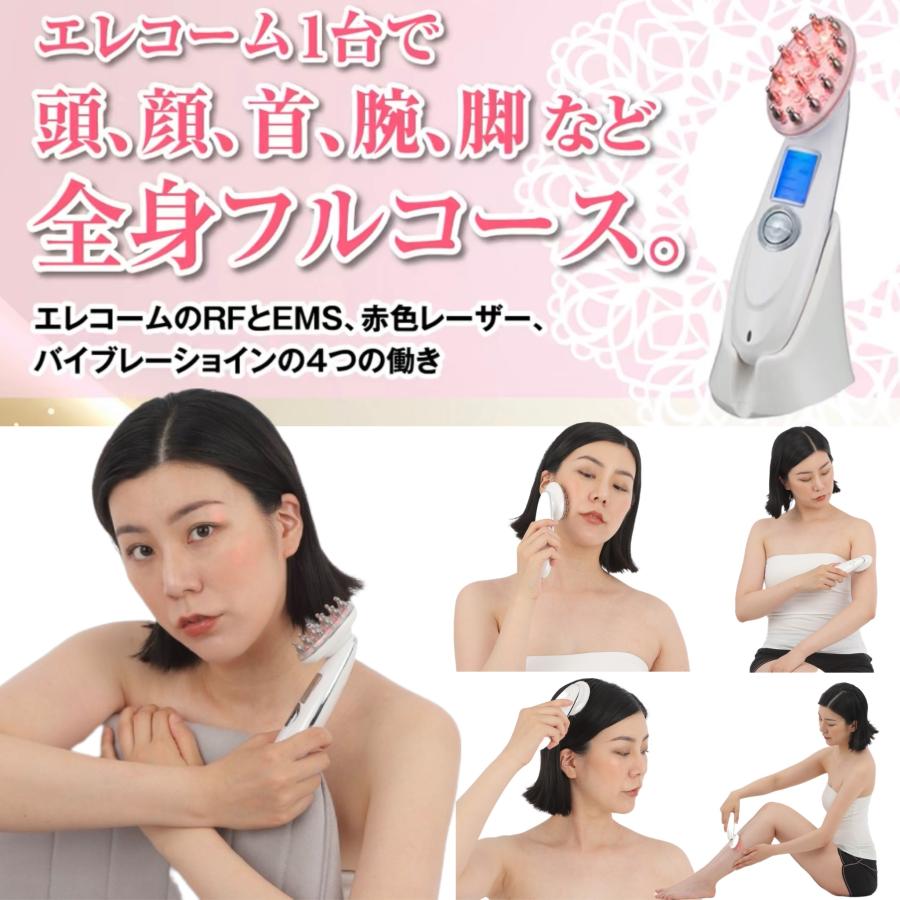 エレコーム エステ 美顔器 EMS リフトアップ効果 LED トータルスキンケア エイジングケア レディース メンズ 育毛 頭皮 ヘアケア 機器 【お取り寄せ】 エレコーム エステ 美顔器 EMS リフトアップ効果 LED トータル