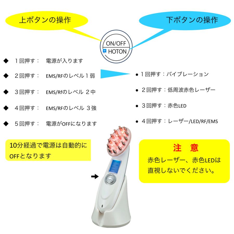 エレコーム エステ 美顔器 EMS リフトアップ効果 LED トータル