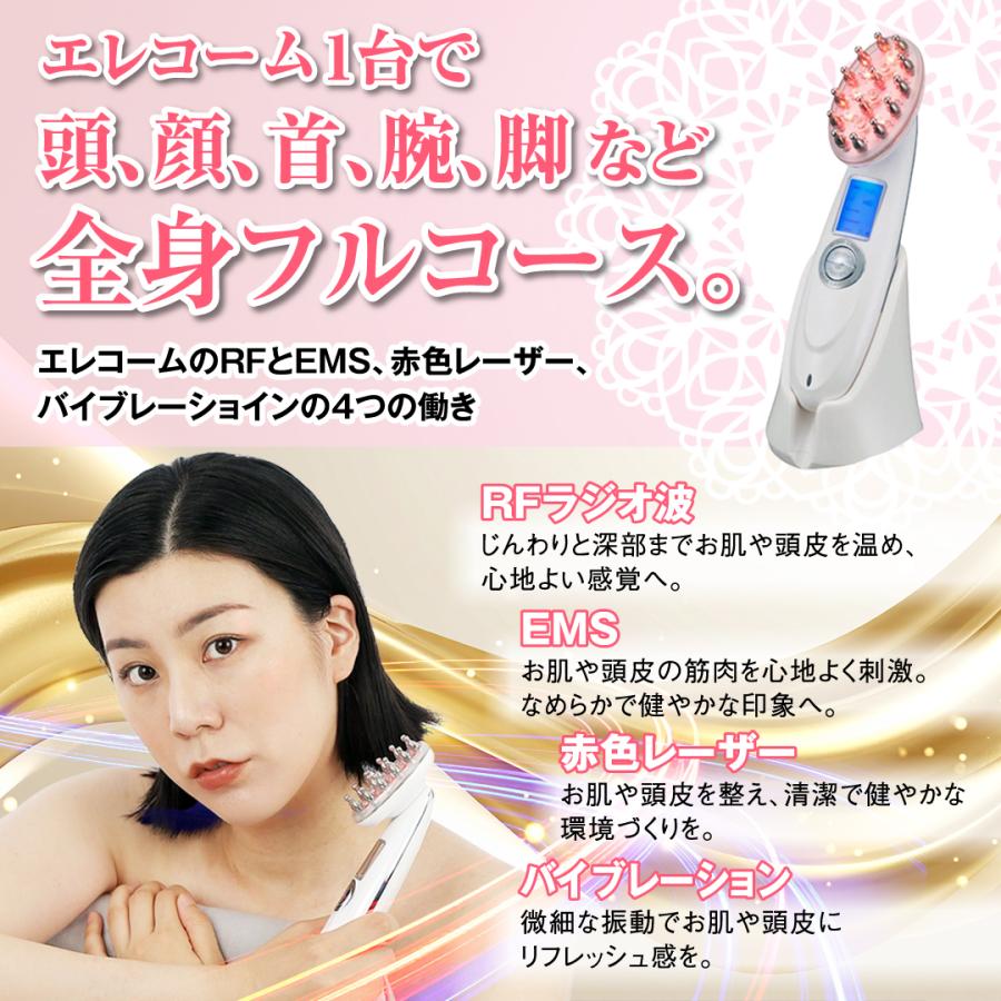 エレコーム エステ 美顔器 EMS リフトアップ効果 LED トータル