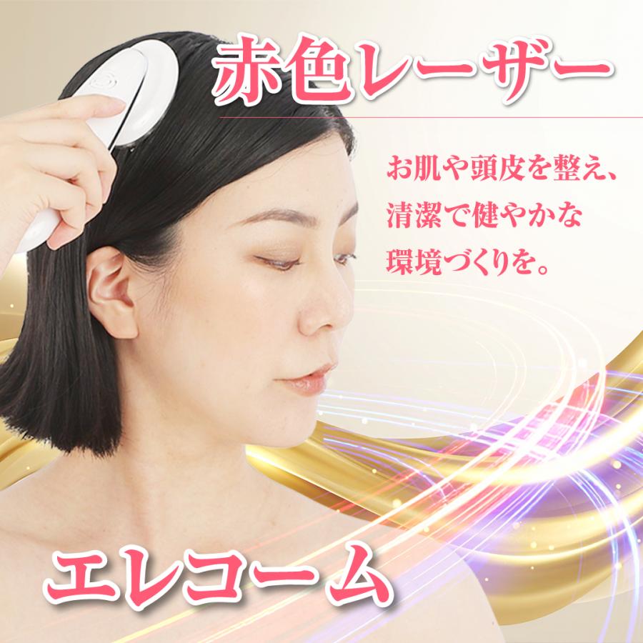 【新品】頭皮ケア&リフトアップ美顔器 エイジングケア 有名 人気 最新 エレコーム エステ 美顔器 EMS リフトアップ効果 LED トータル