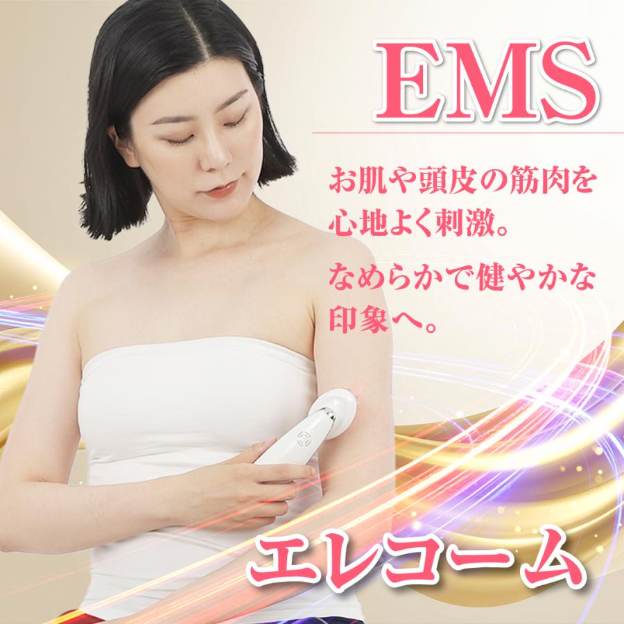【新品】頭皮ケア&リフトアップ美顔器 エイジングケア 有名 人気 最新 エレコーム エステ 美顔器 EMS リフトアップ効果 LED トータル