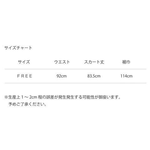 F/ACSION プリーツスカート セットアップ レディース おしゃれ