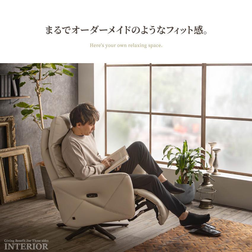 お取り寄せ 電動リクライニングチェア リクライニングソファ 1人掛け