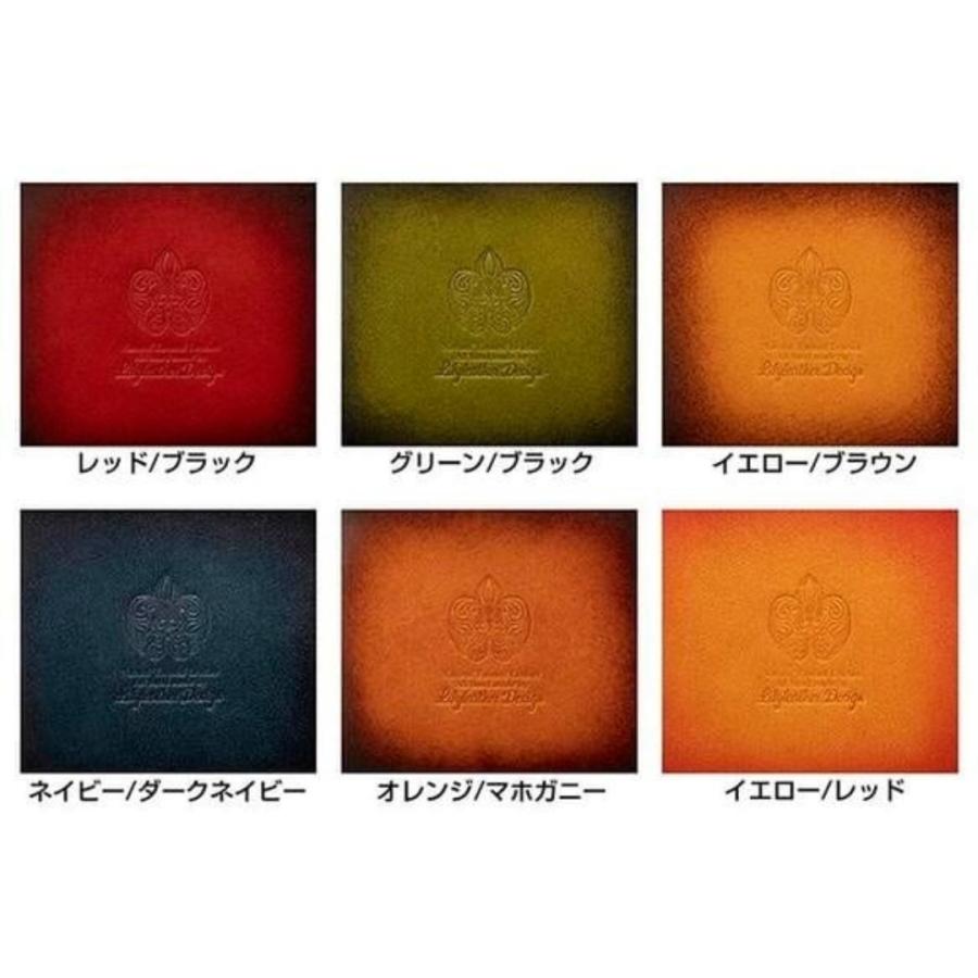 Lilyleather Design リリーレザーデザイン キーケース ぼかし染め