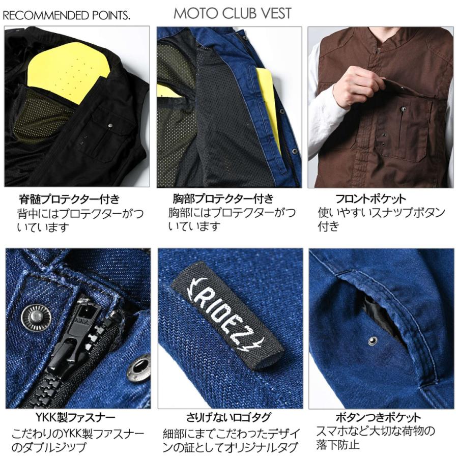 ライズ（RYZ） お取り寄せ RIDEZ プロテクター ベスト ライダース