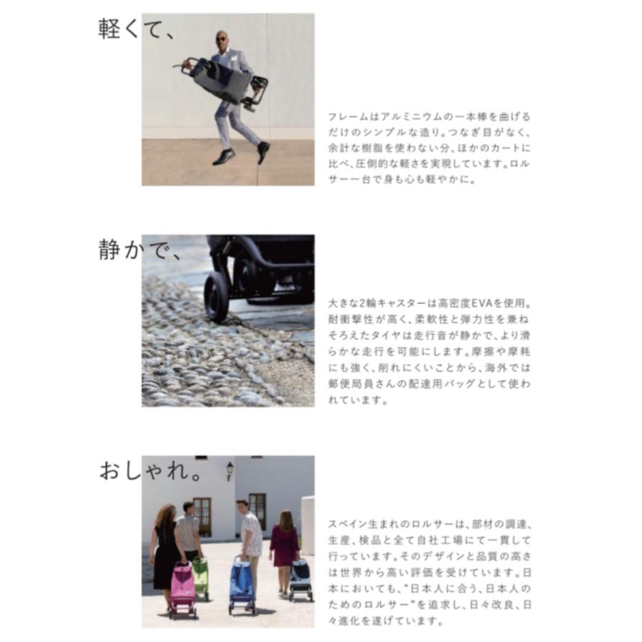 ロルサー ROLSER ショッピングカート おしゃれ 軽量 バック ブランド BABY JOY 1500の画像