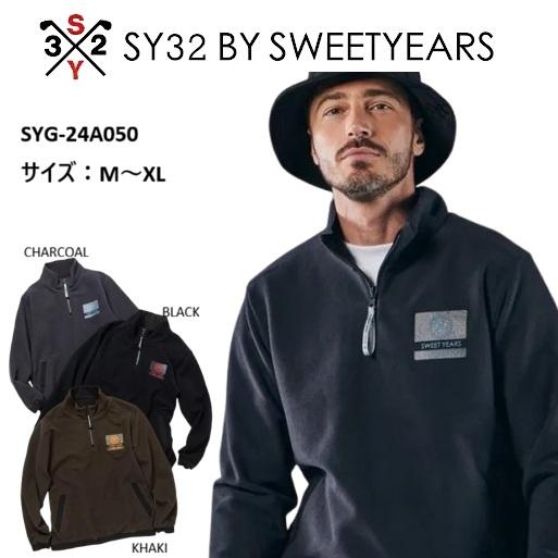 SY32 by SWEET YEARS（エスワイサーティトゥバイスィートイヤーズ