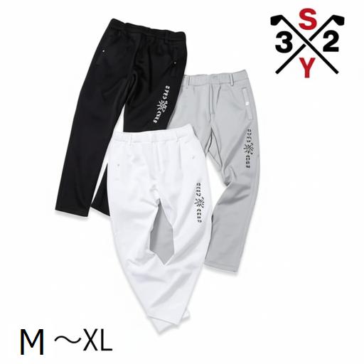 SY32 by SWEET YEARS ゴルフ ロングパンツ 長ズボン メンズ おしゃれ かっこいい ブランド SYG-25S011【お取り寄せ】 SY32 by SWEET YEARS（エスワイサーティトゥバイスィートイヤーズ