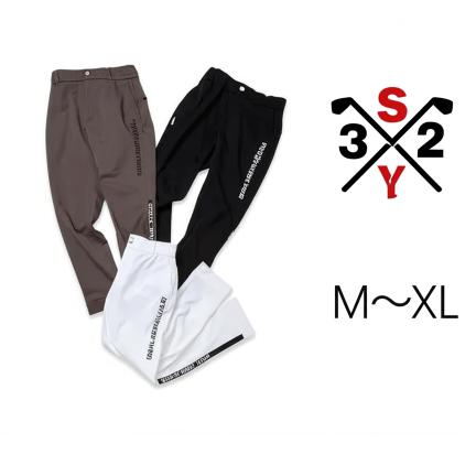 SY32 by SWEET YEARS ゴルフ ロングパンツ 長ズボン メンズ おしゃれ かっこいい ブランド SYG-25S042【お取り寄せ】 SY32 by SWEET YEARS（エスワイサーティトゥバイスィートイヤーズ