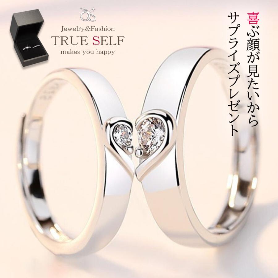 刻印無料 】 ペアリング 〈 フリーサイズ 〉カップル 結婚指輪 婚約