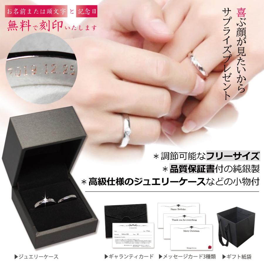 刻印無料 ペアリング フリーサイズ カップル 結婚指輪 婚約指輪 純銀製指輪 レディースリング メンズリング 専用ボックス付き ペア２個セット W Heart 02 True Self 通販 Yahoo ショッピング