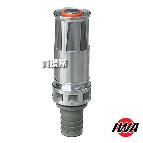 岩崎製作所 JZ自在散水ノズル 25A 高圧対応 樹脂タケノコ付 05JZK25PTK