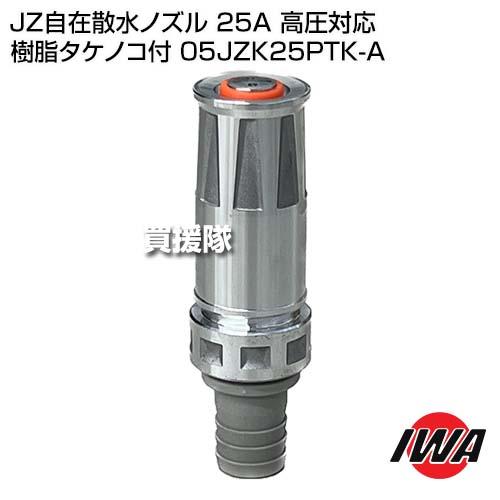 散水パイプ 自在パイプ | 商品のご案内 | SANEI｜デザイン性に優れた水まわり用品