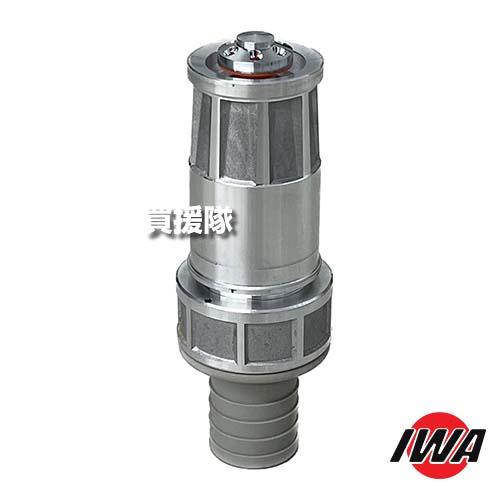 岩崎製作所 JZ自在散水ノズル 32A 高圧対応 樹脂タケノコ付 05JZK32PTK