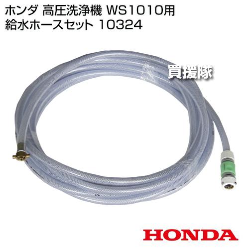 電動高圧洗浄機本体 ホース付き 712BJHnuAgL._UF350,350_QL50_.jpg