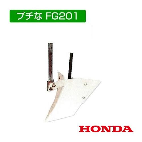 最大78 オフ ホンダ 耕運機アタッチメント Fg1 Fv0兼用 ホイルリッチャー ワイド Honda ミニ 小型 耕運機 耕耘機 耕うん機 トラクター アタッチメント10 450円 Whitesforracialequity Org