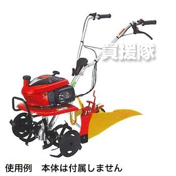 ホンダ 耕運機 アタッチメント こまめF220用 ニューイエロー培土 ホンダ 耕運機 アタッチメント こまめF220用 ニューイエロー培土