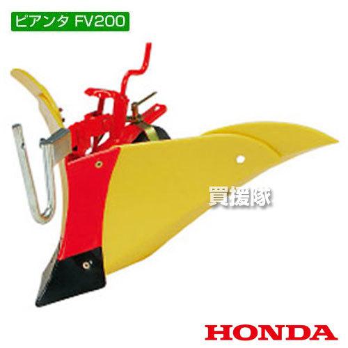 耕運機 ホンダ ピアンタFV200用 ニューイエロー培土器（尾輪付）美品 ホンダ 耕運機 アタッチメントホンダ ピアンタFV200用 ニュー