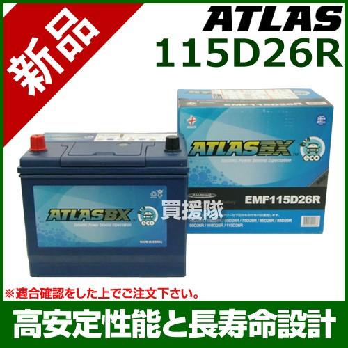アトラス 充電制御車用 バッテリー Atlasbx Emf 115d26r 密閉式 買援隊ヤフー店 通販 Paypayモール