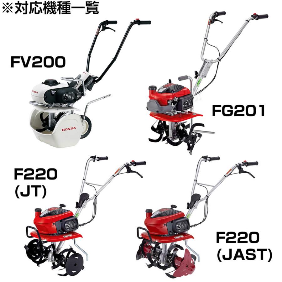 ホンダ（HONDA） 純正 耕運機カバー ピアンタFV200 プチなFG201 こまめ